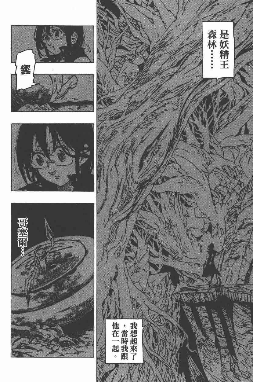 第26卷