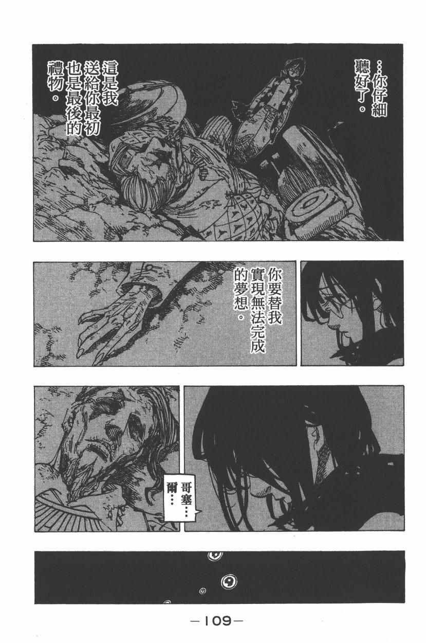 第26卷