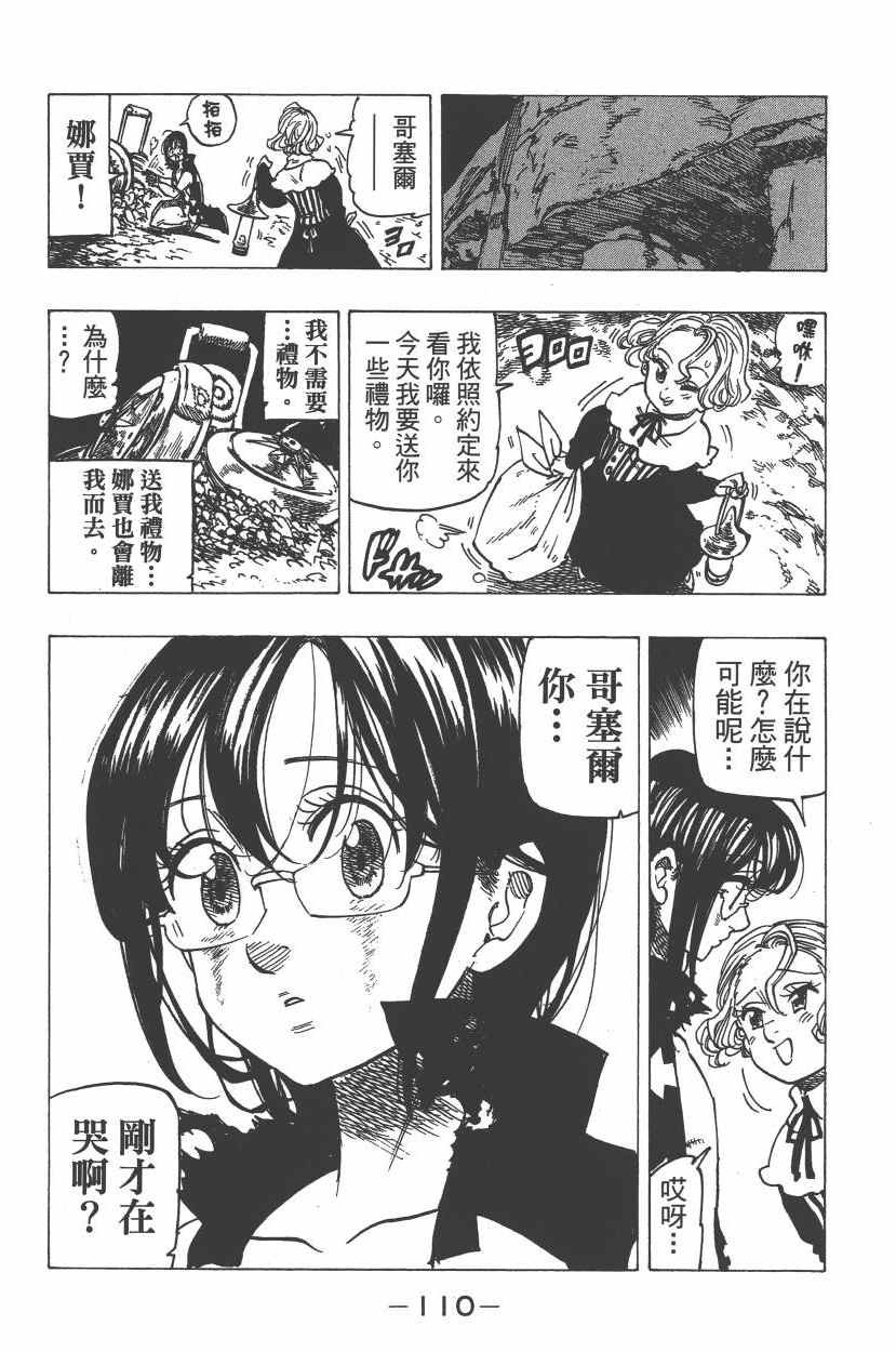 第26卷