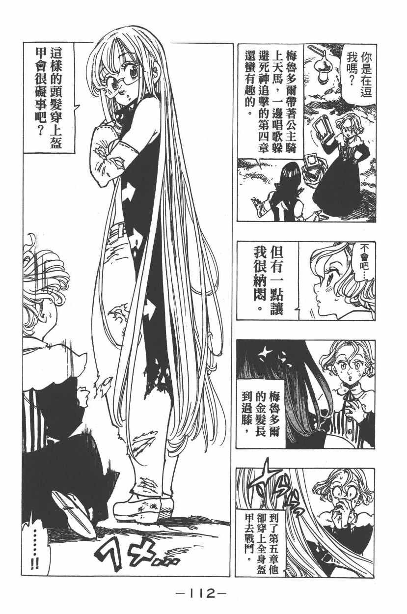 第26卷