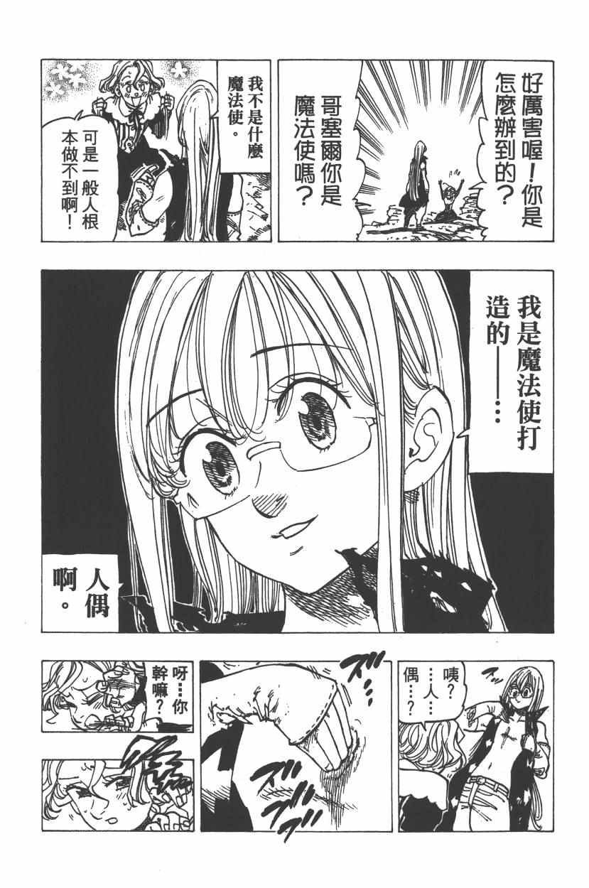 第26卷