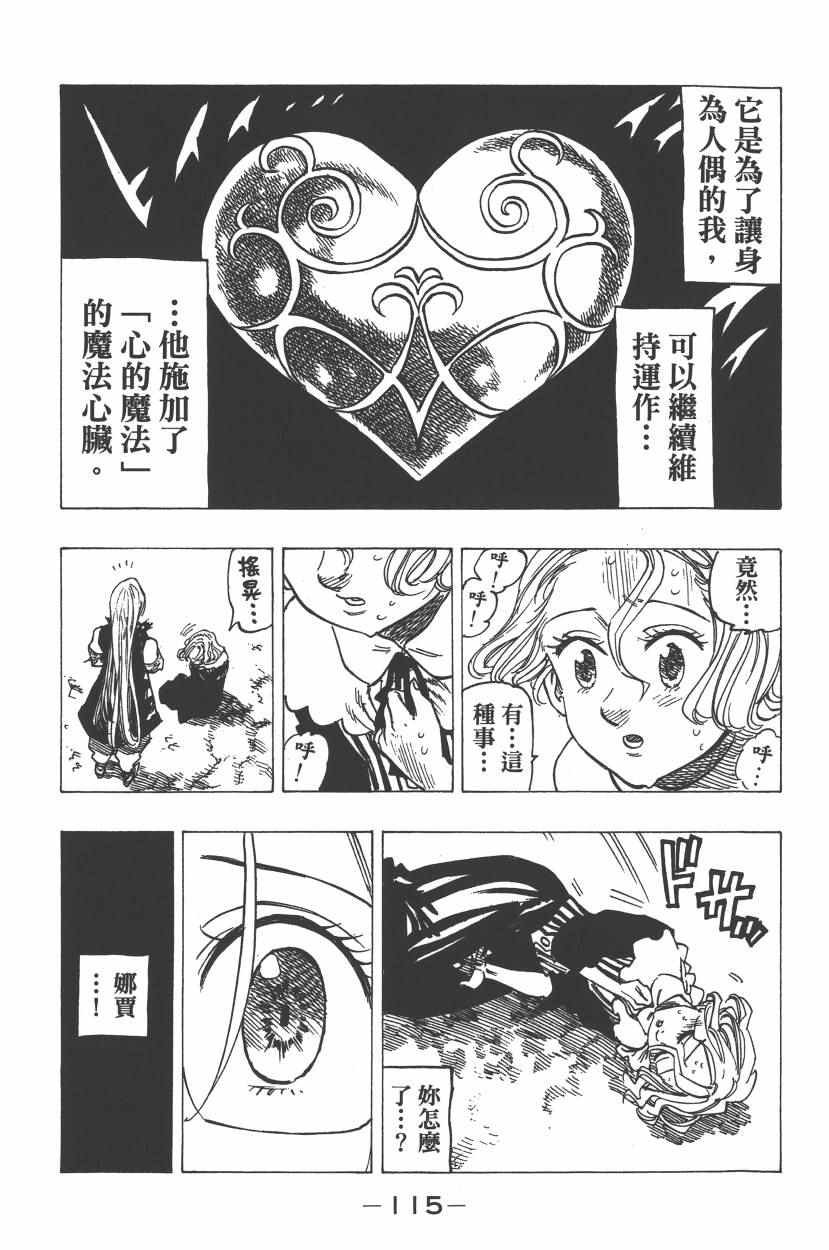 第26卷