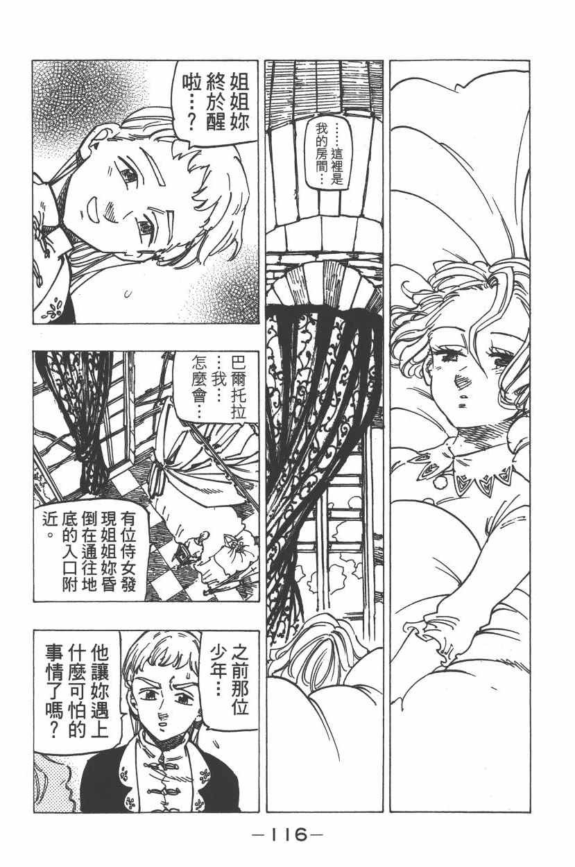 第26卷