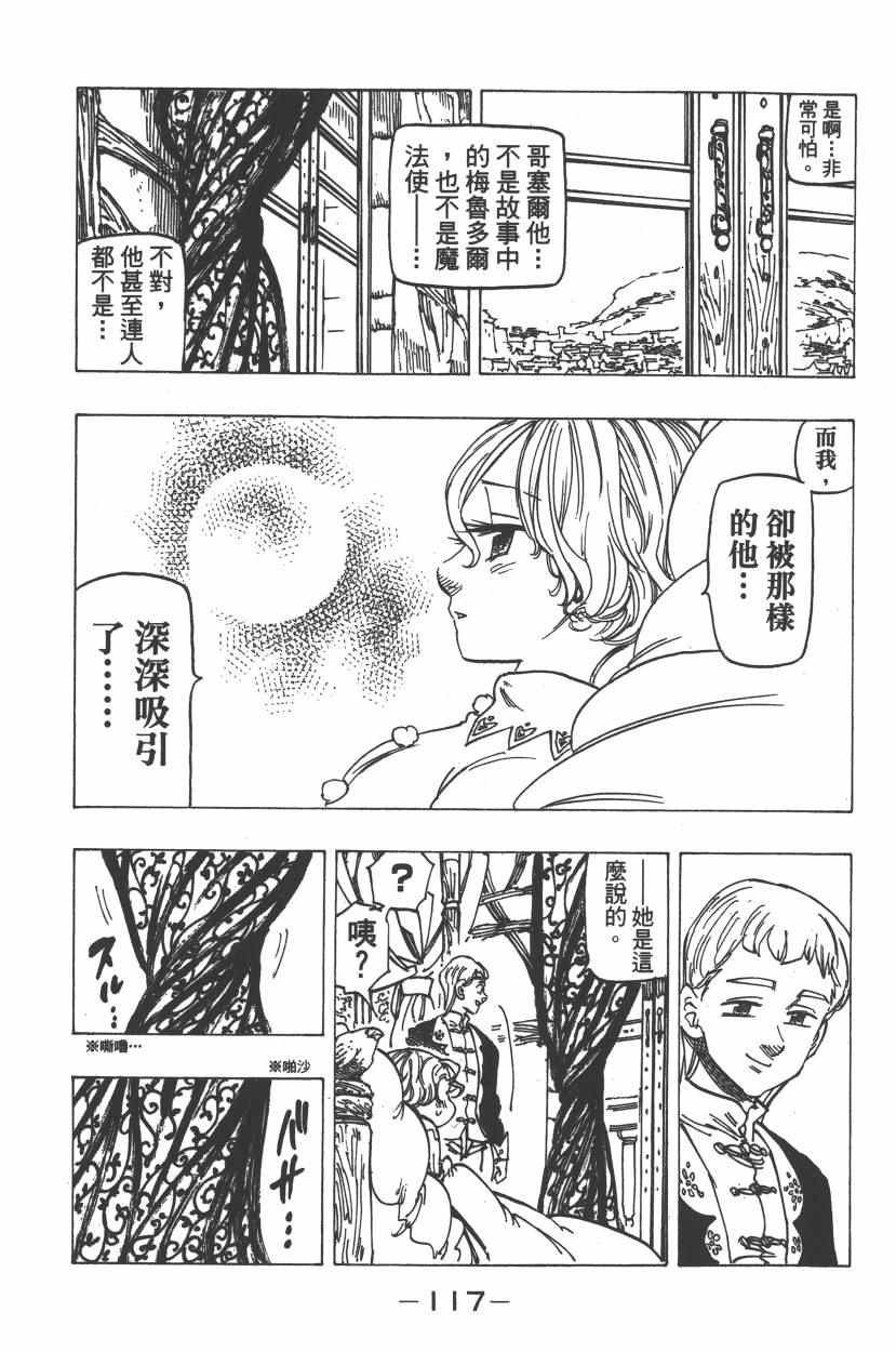 第26卷