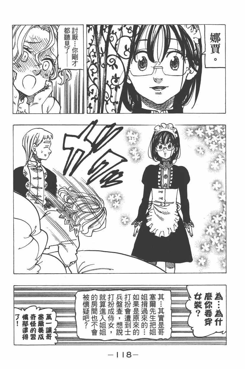 第26卷