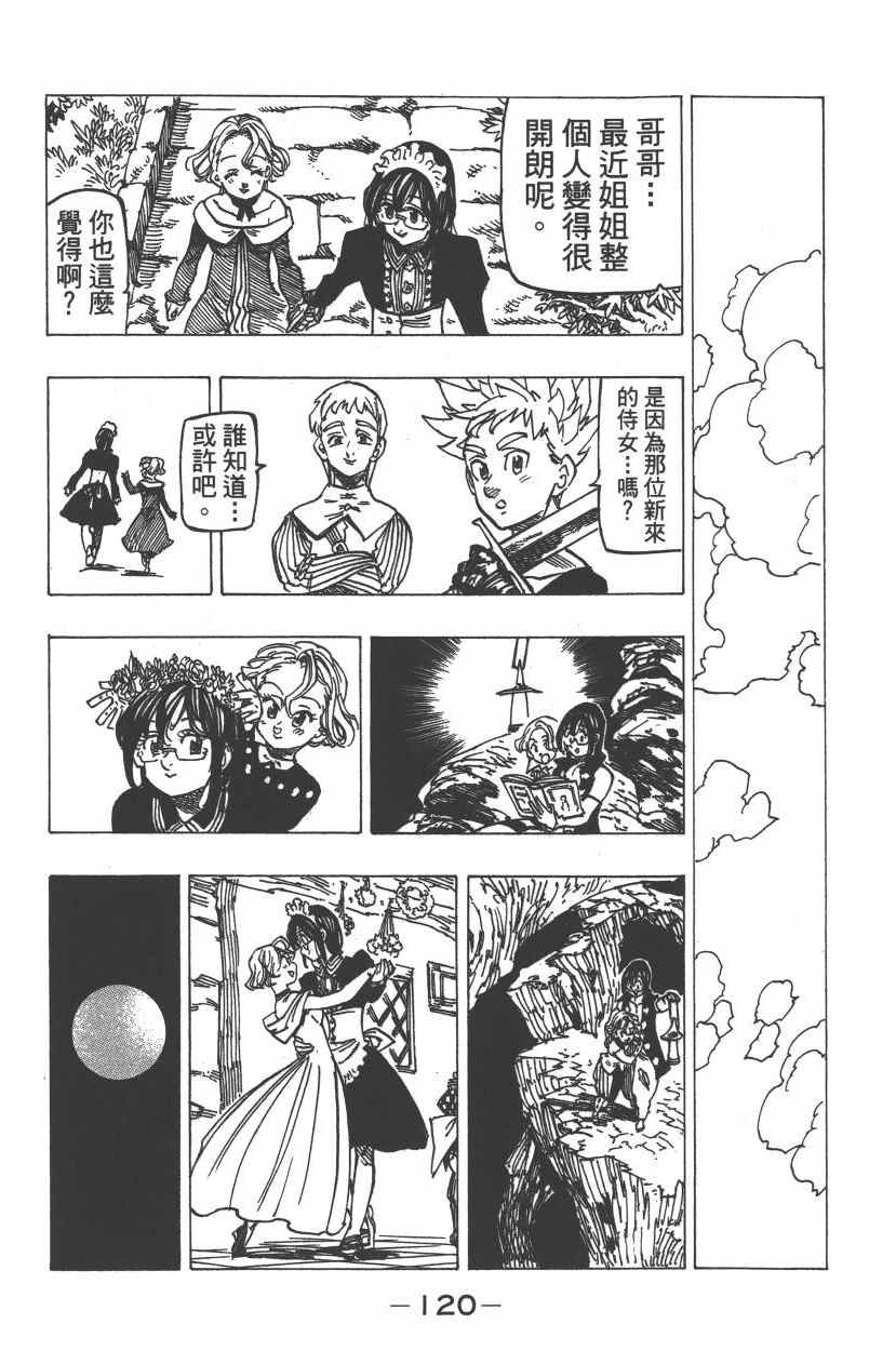 第26卷