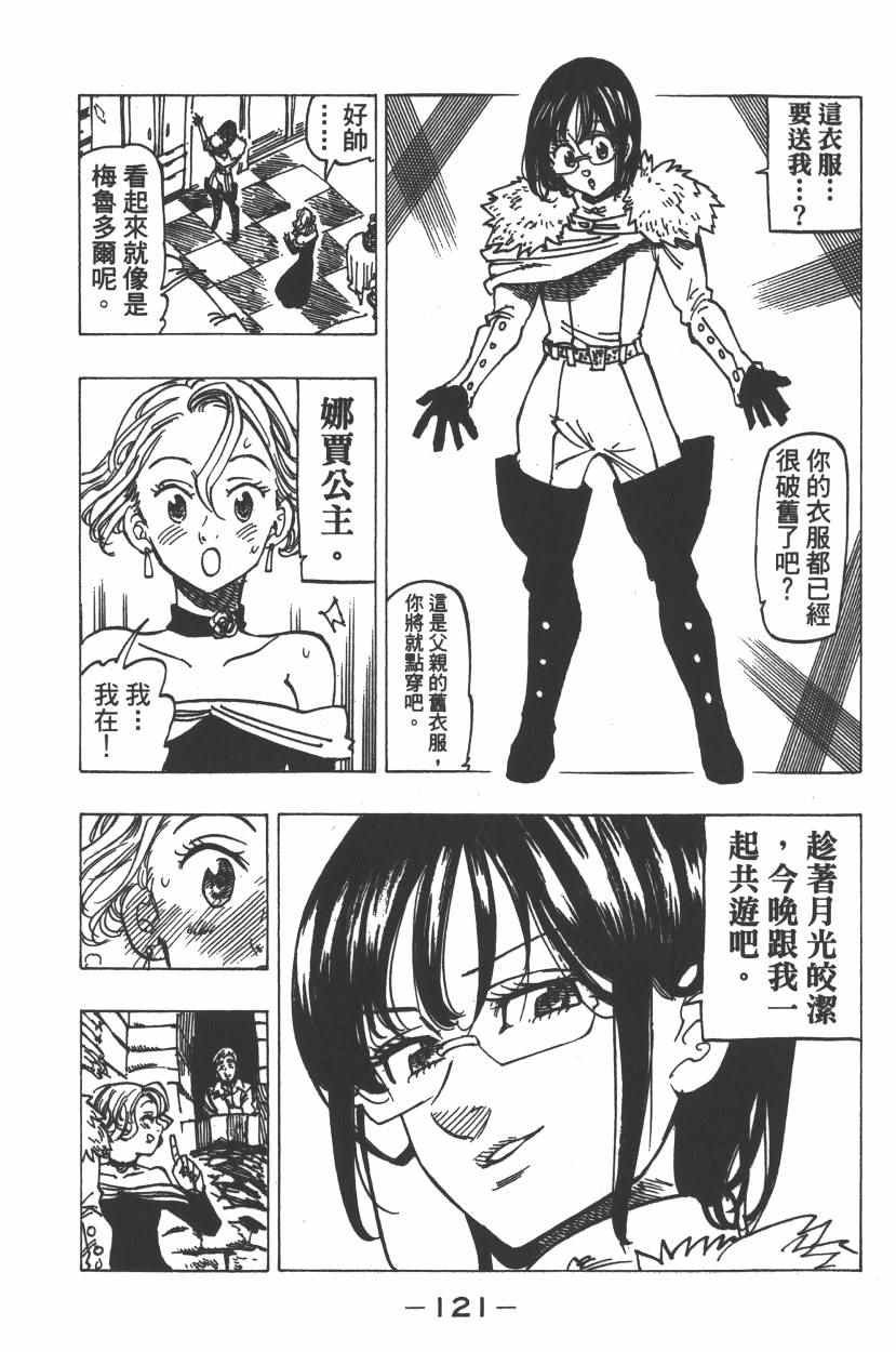 第26卷