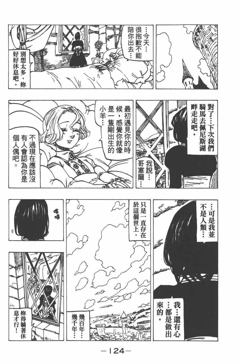 第26卷