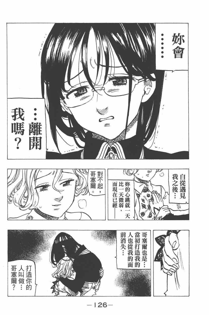 第26卷