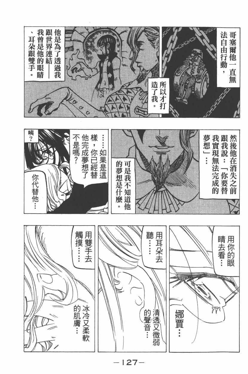 第26卷