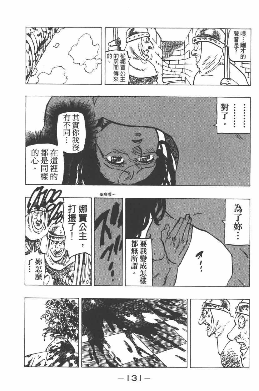 第26卷