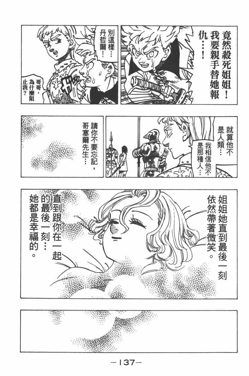 第26卷