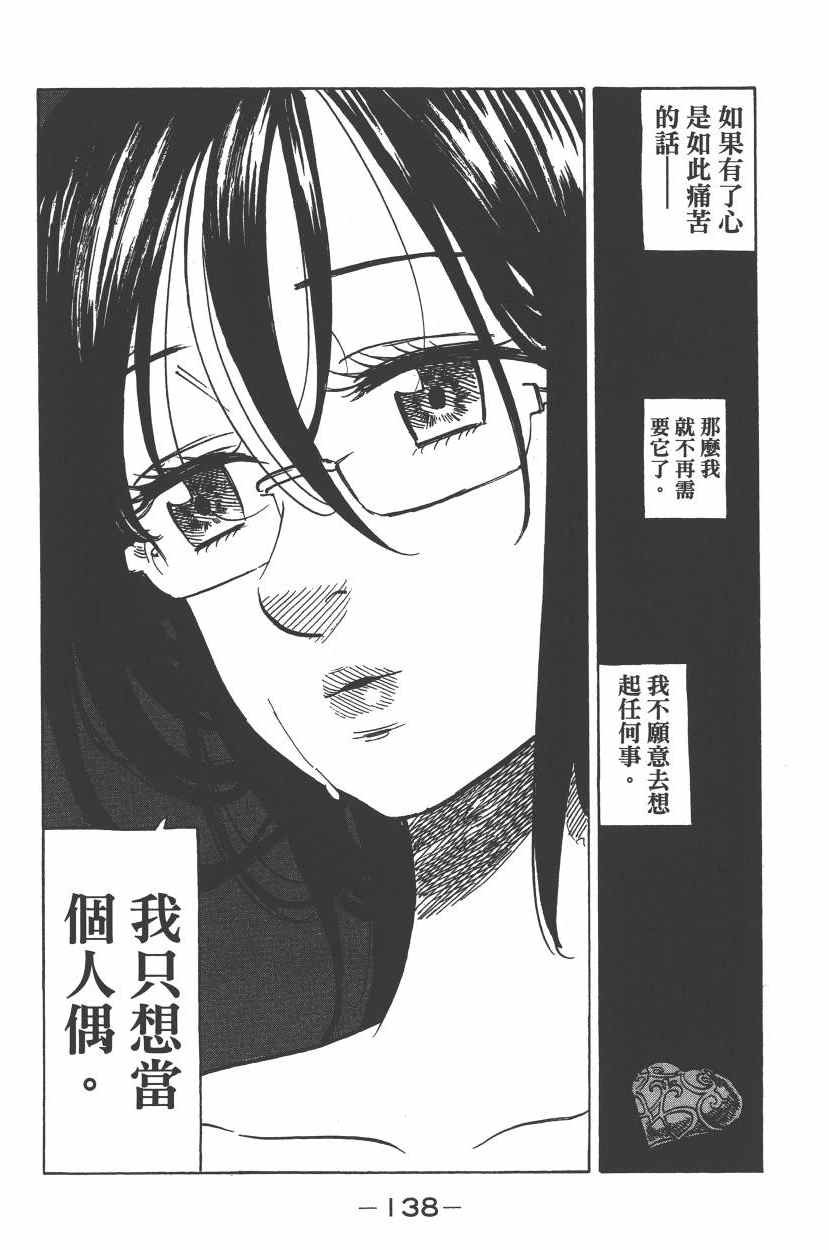 第26卷
