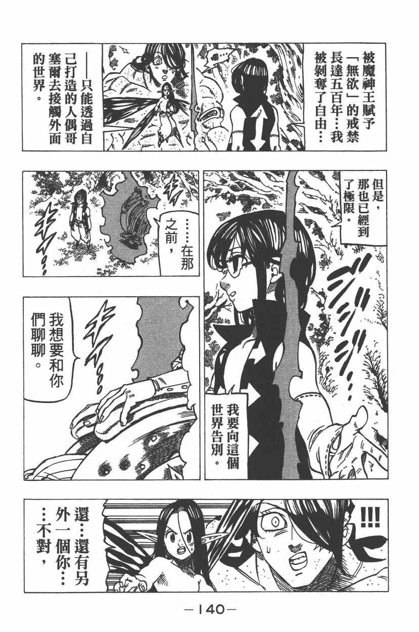第26卷