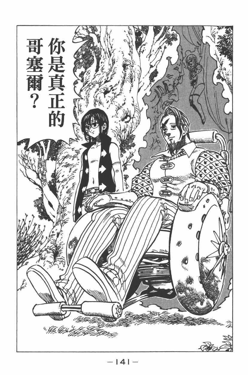 第26卷
