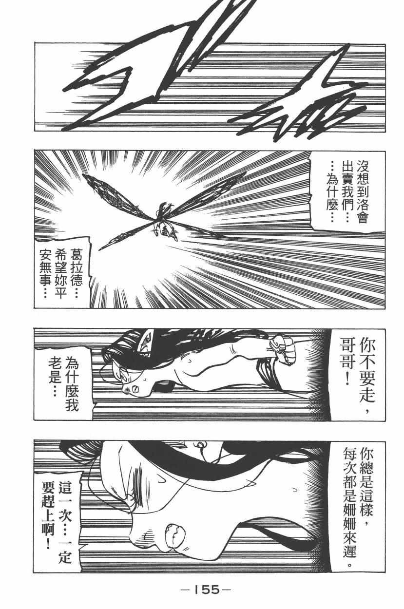 第26卷