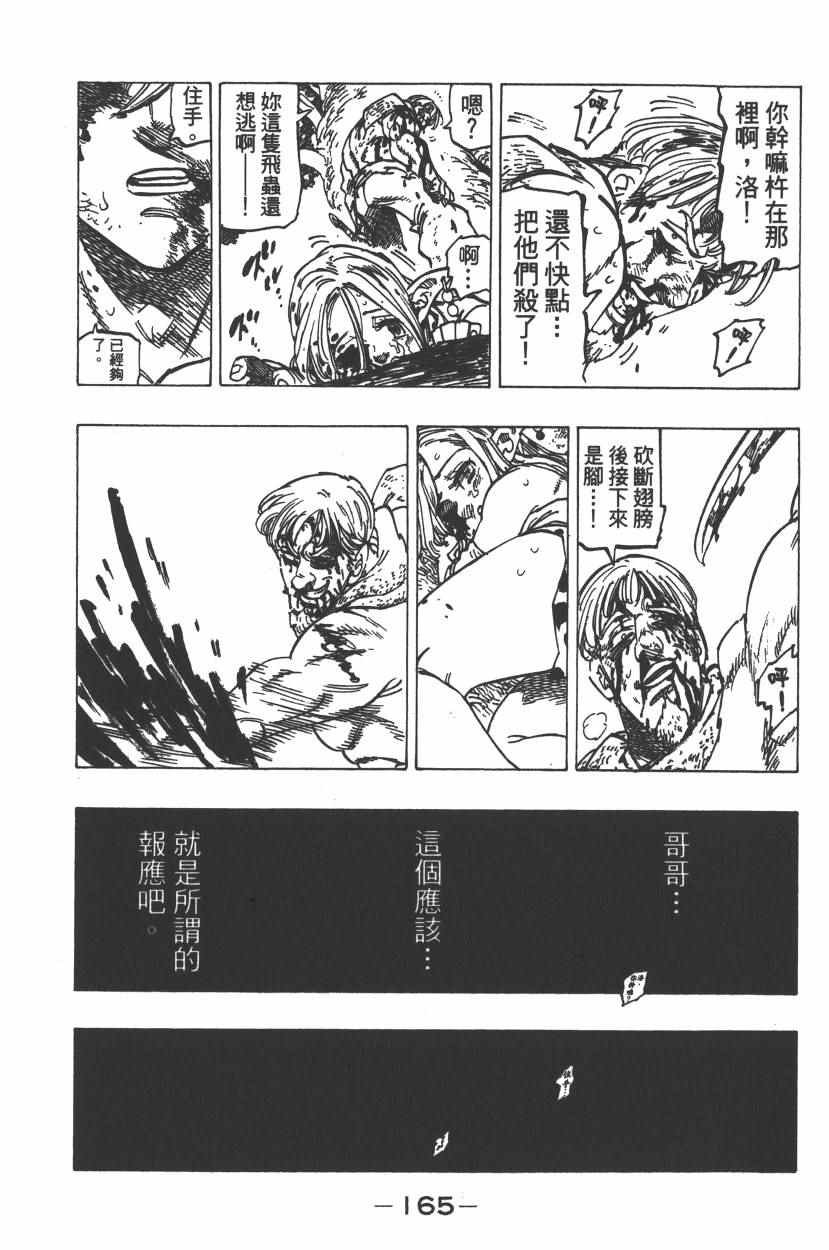 第26卷