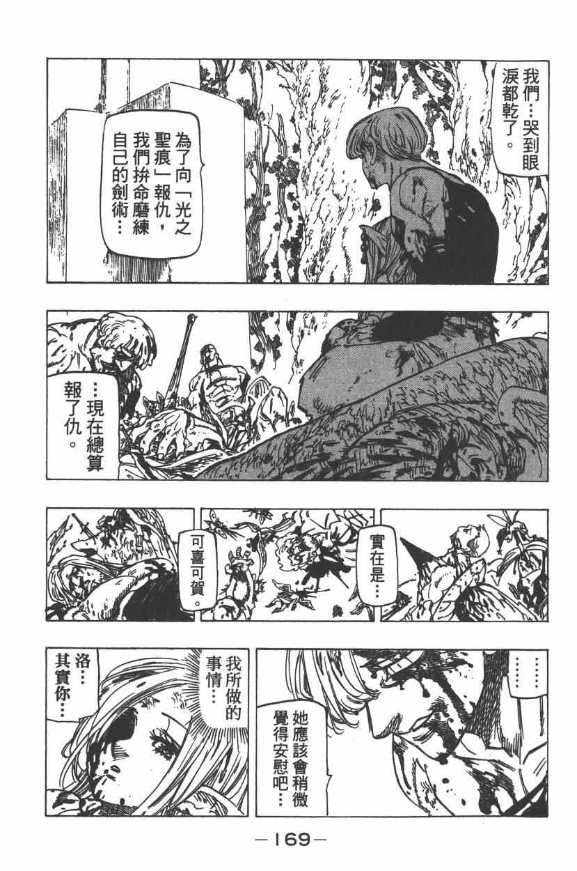 第26卷