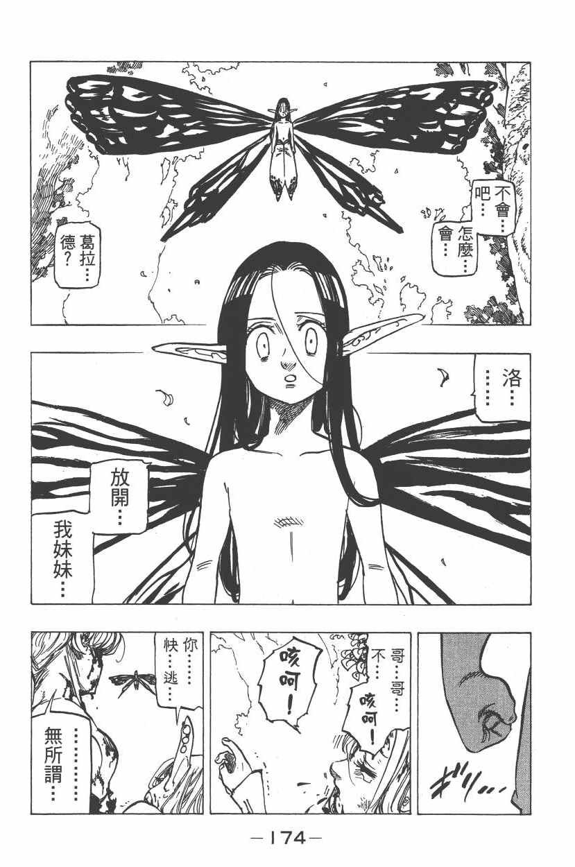 第26卷