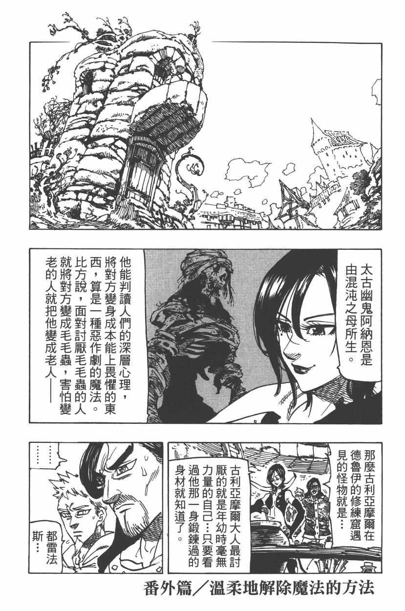 第26卷