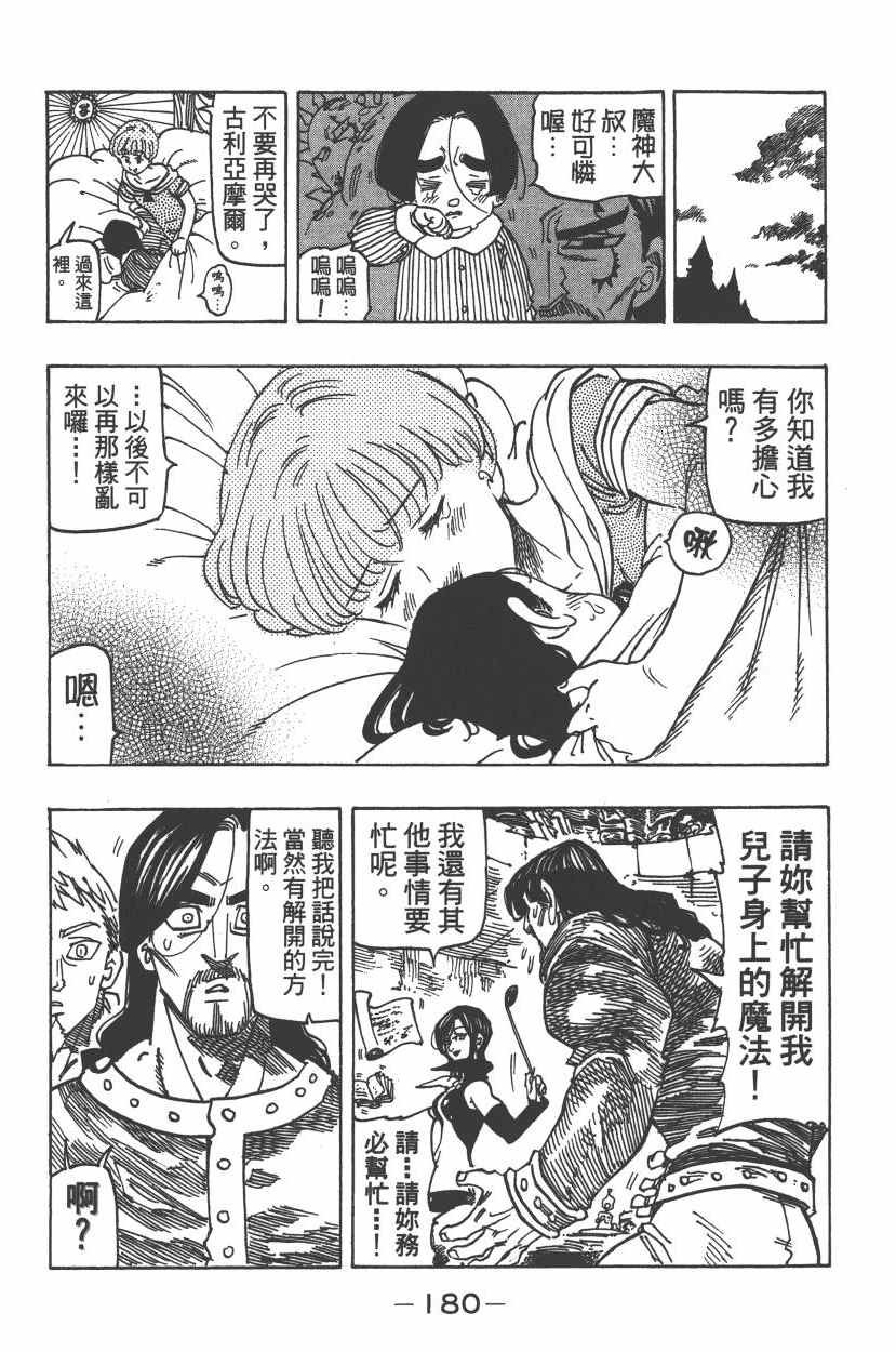 第26卷