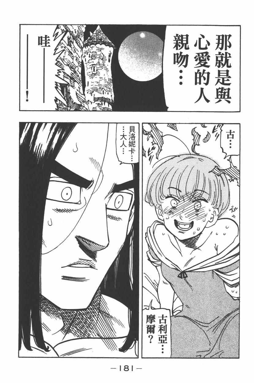 第26卷