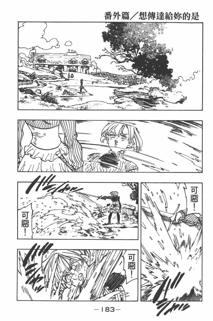 第26卷