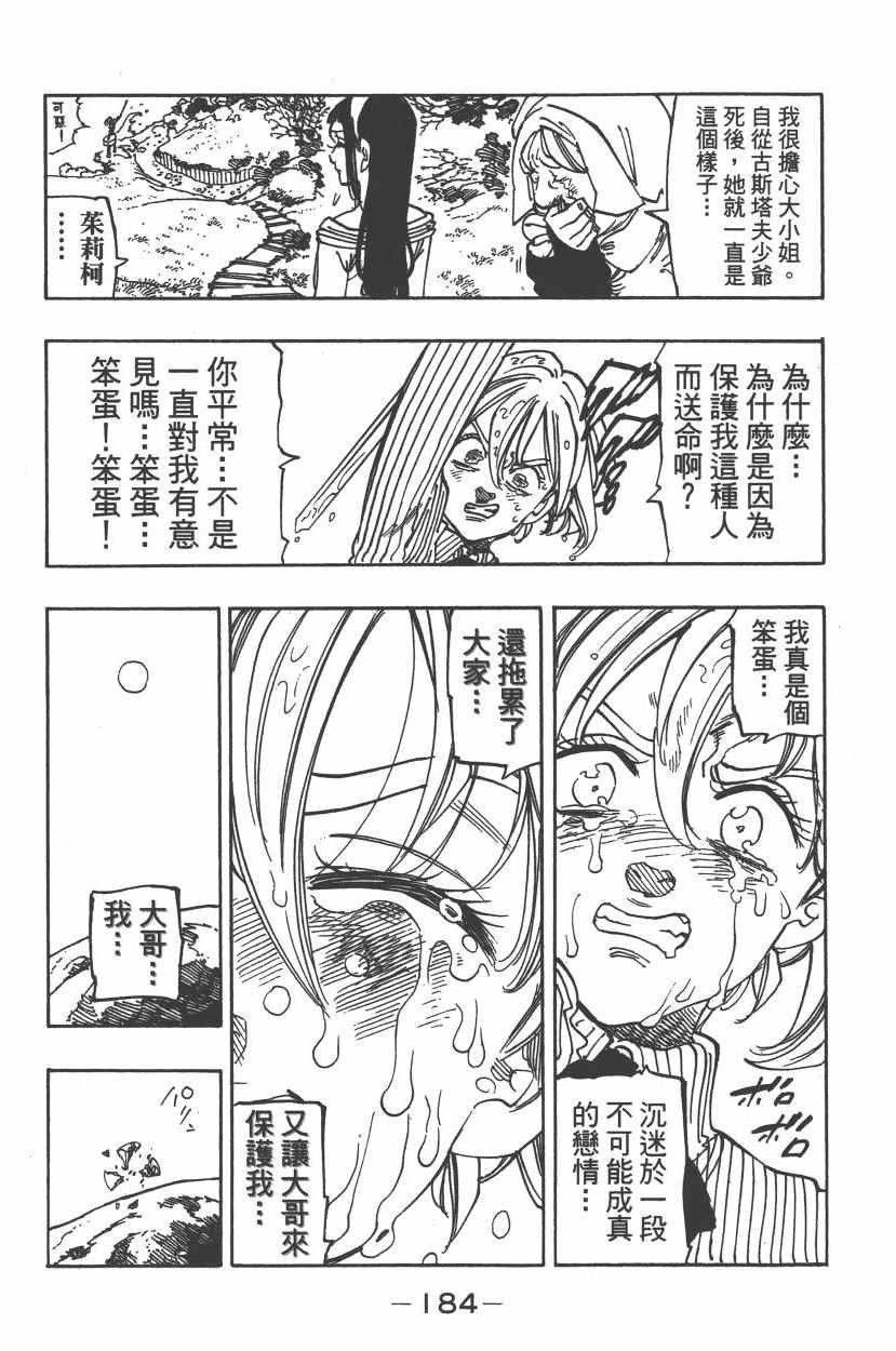 第26卷