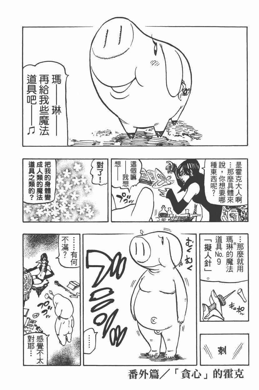 第26卷