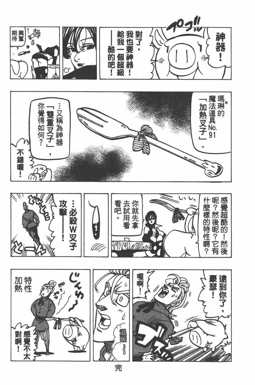 第26卷