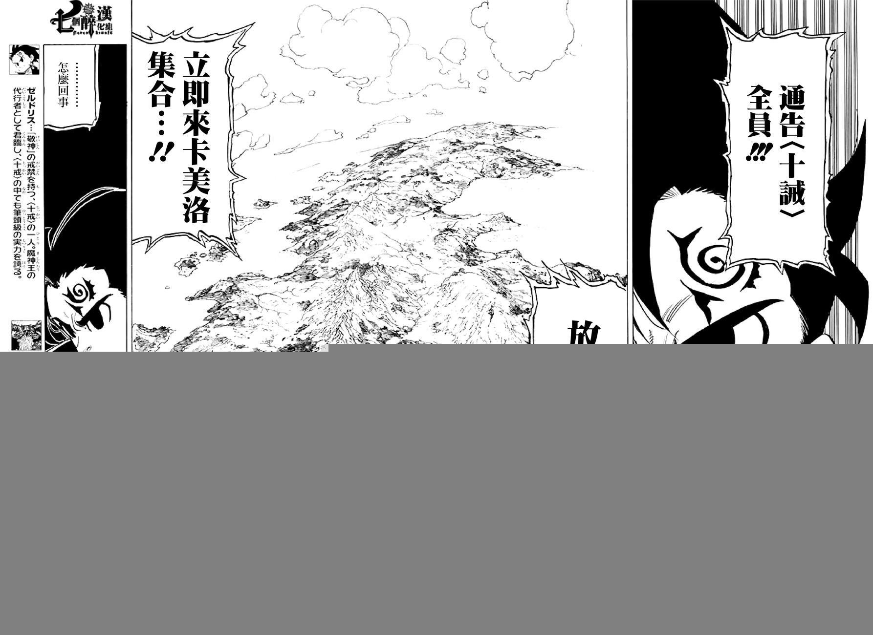 第235话