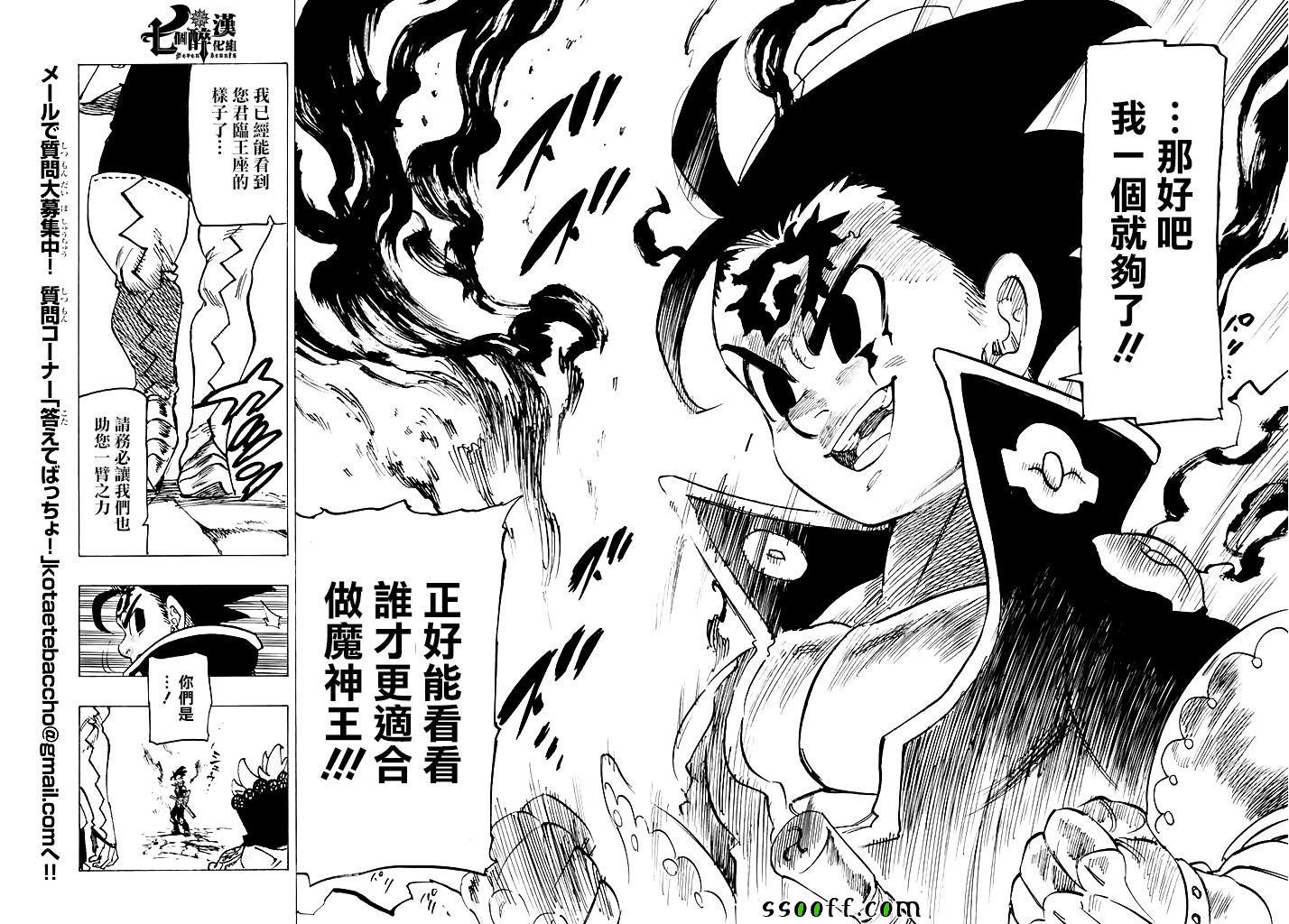 第235话