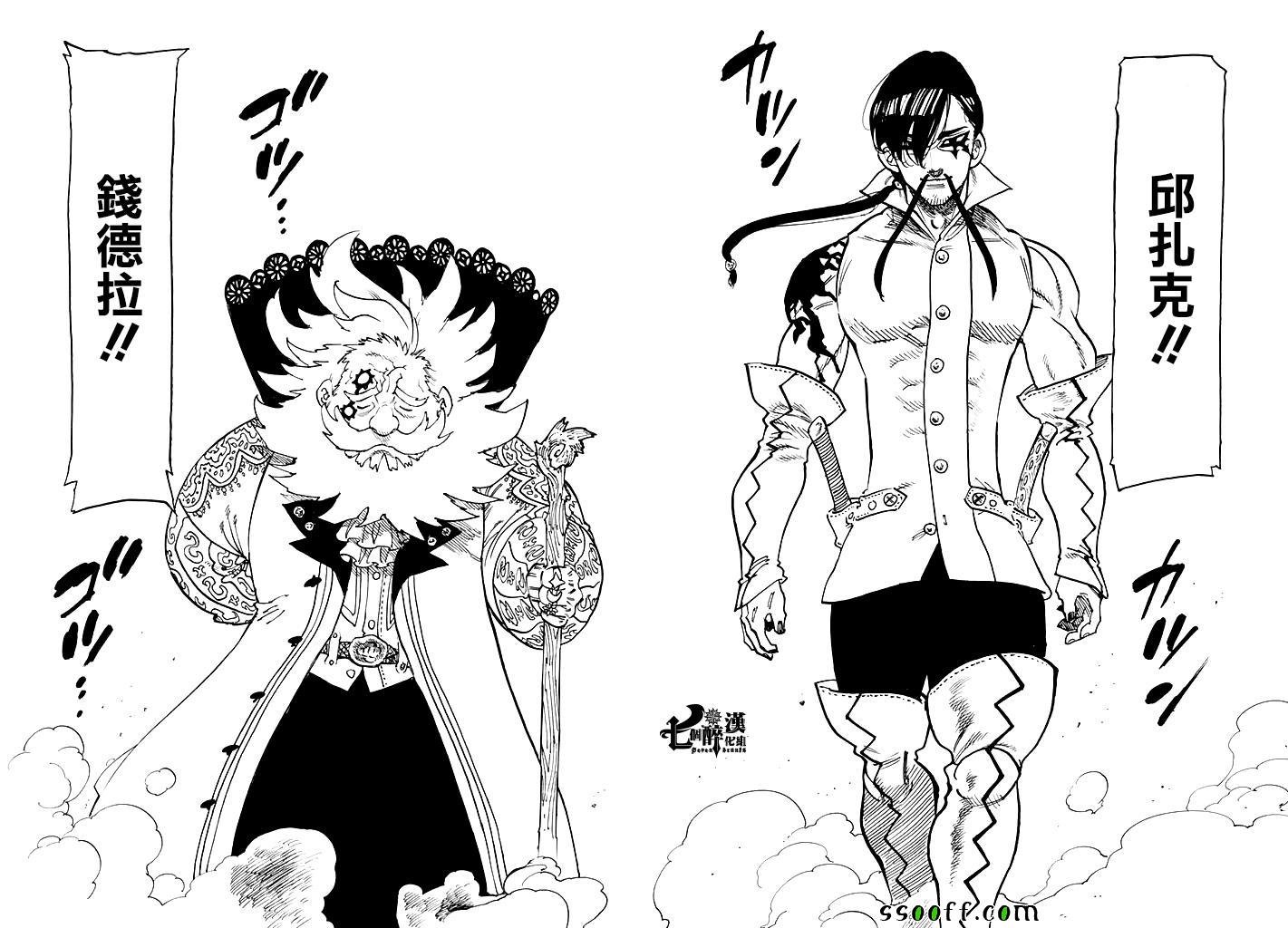 第235话