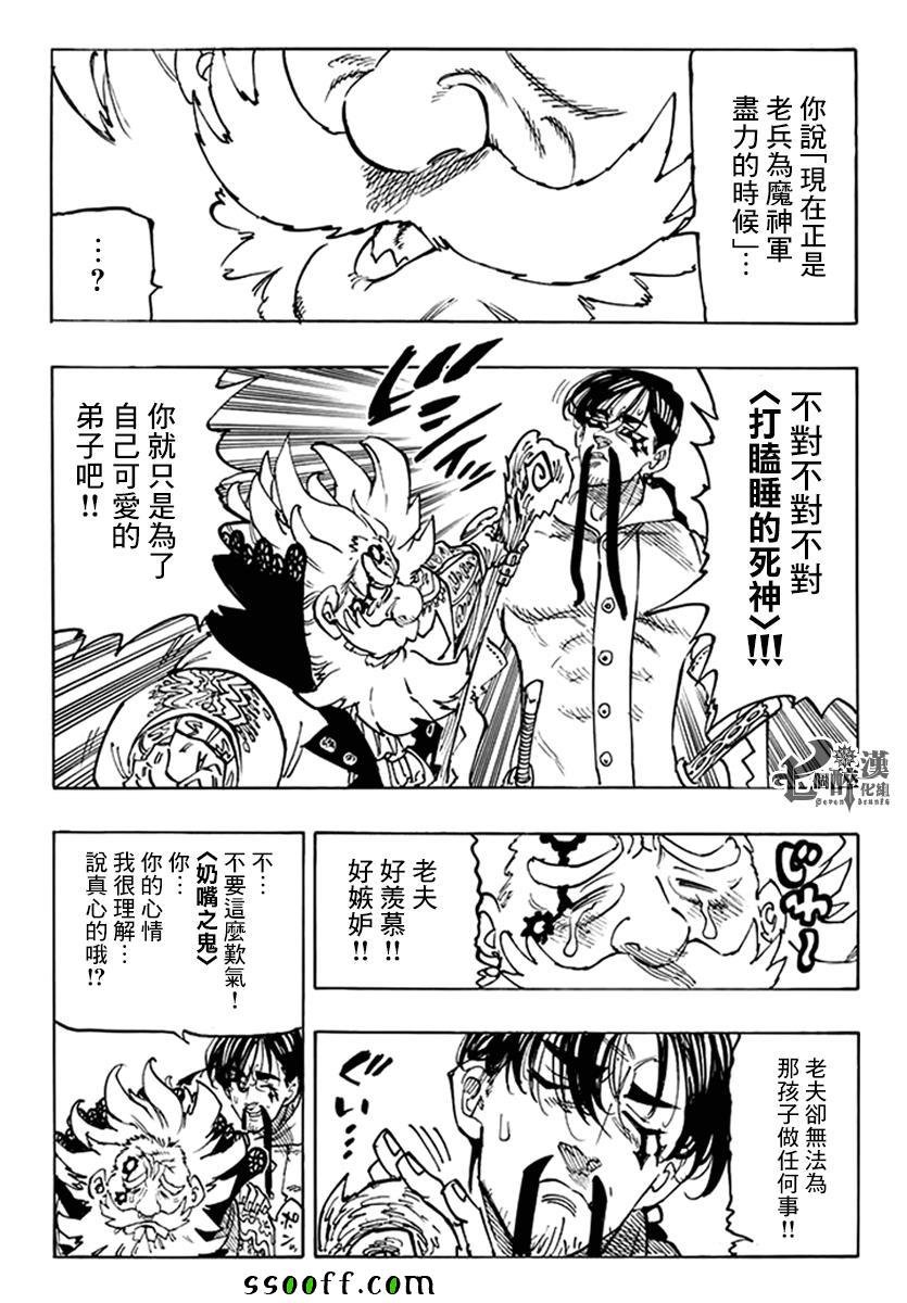 第236话