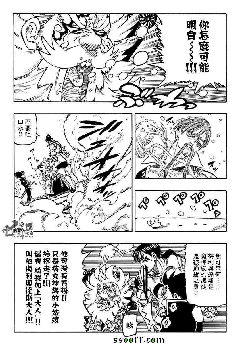 第236话