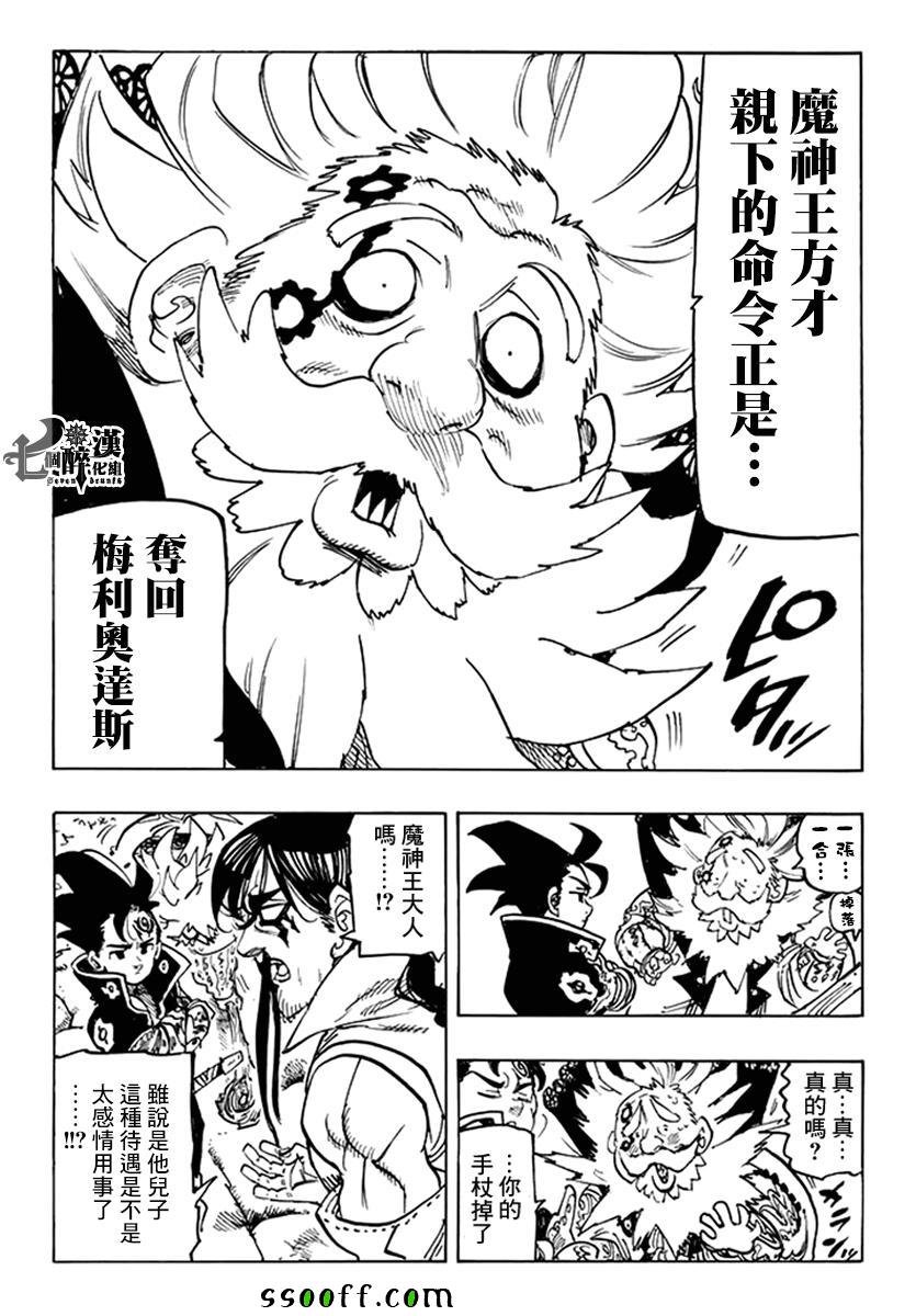 第236话
