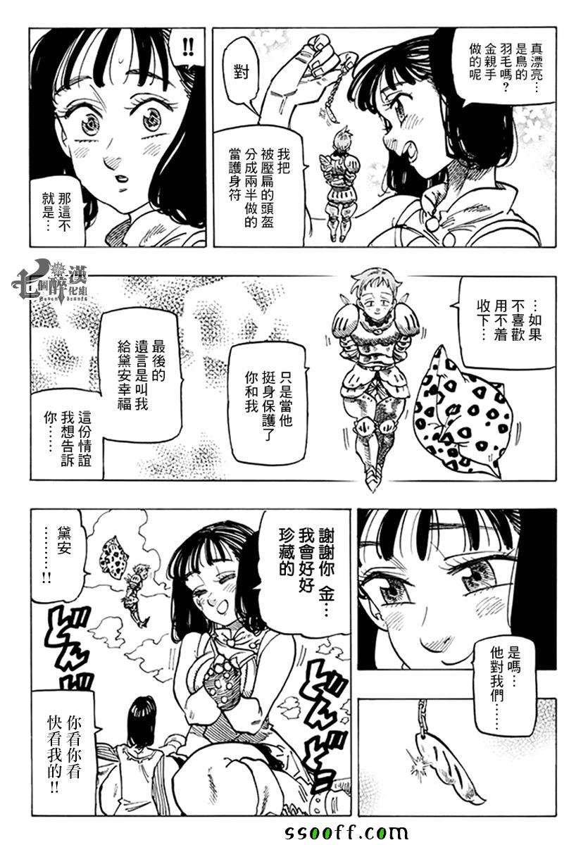 第236话