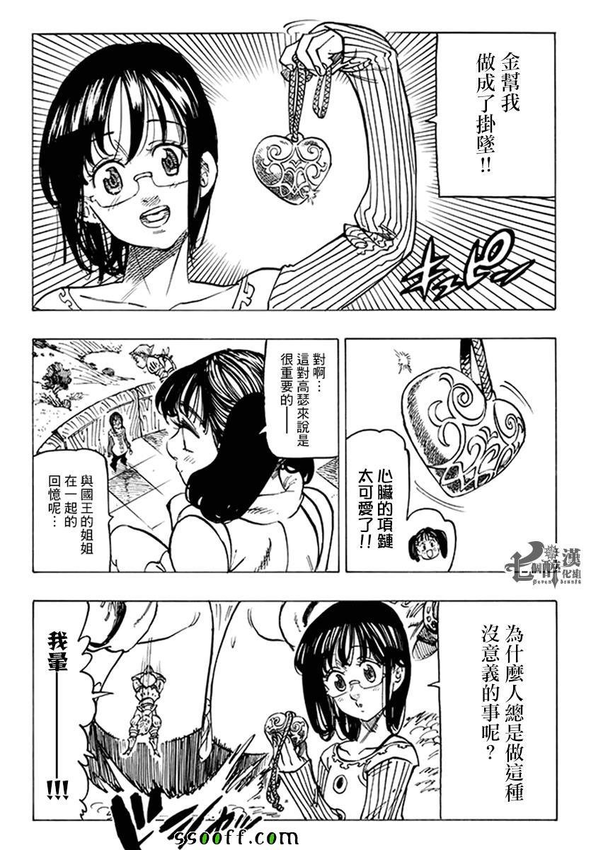 第236话