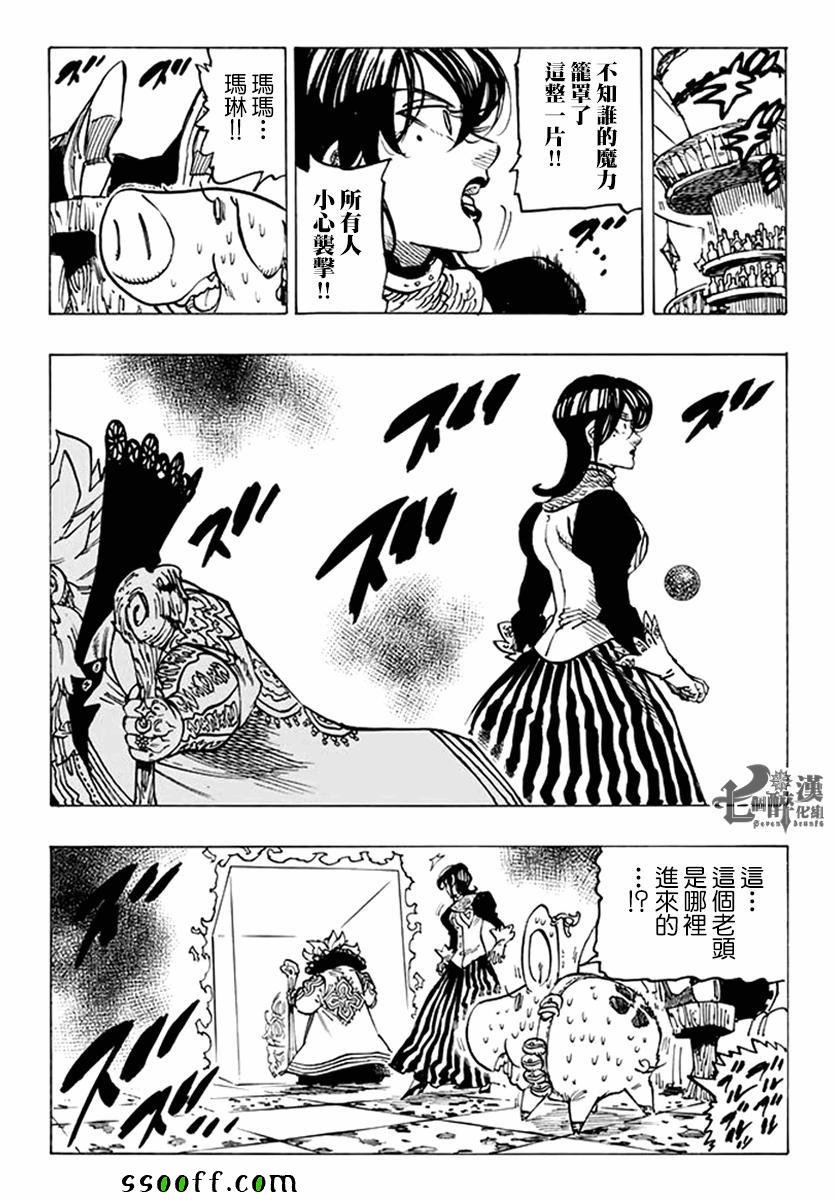 第236话