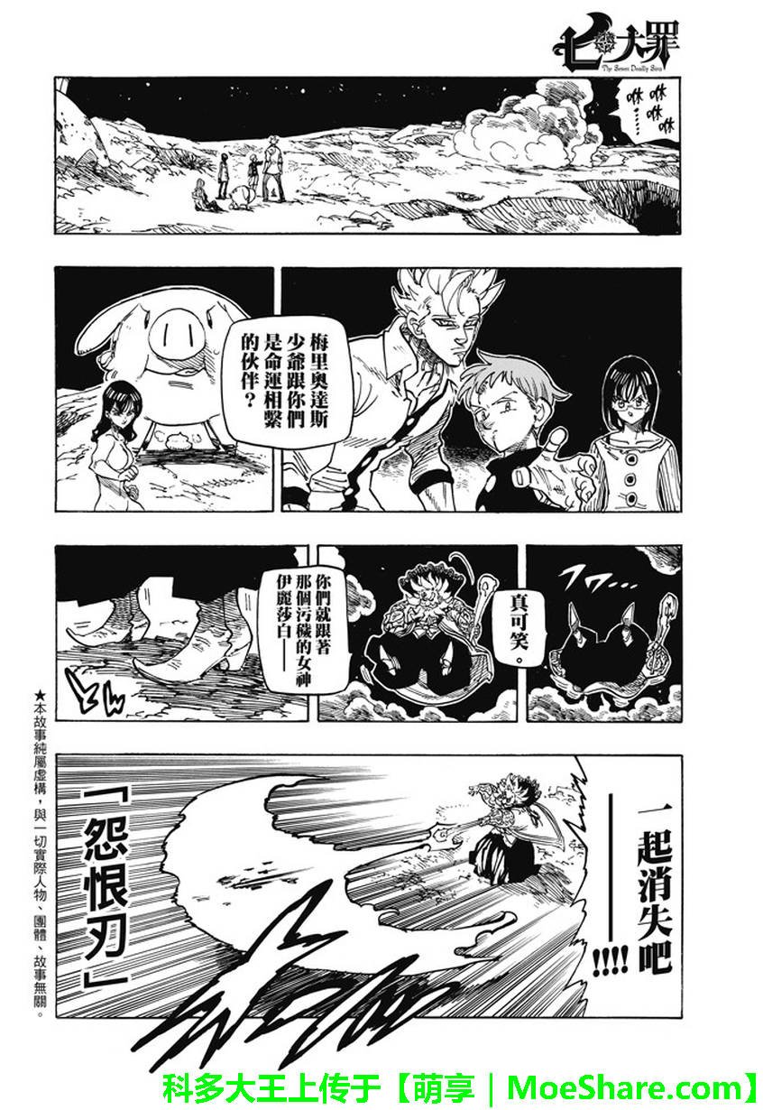 第239话