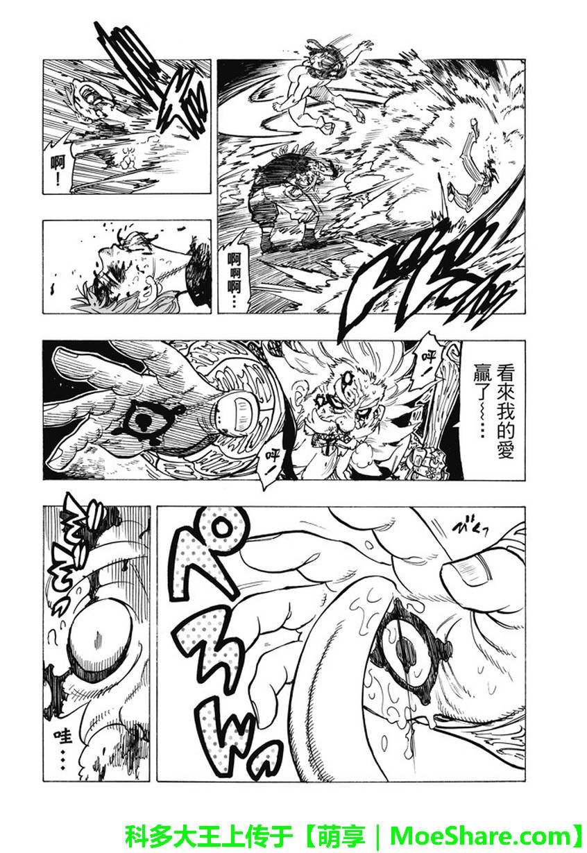 第239话
