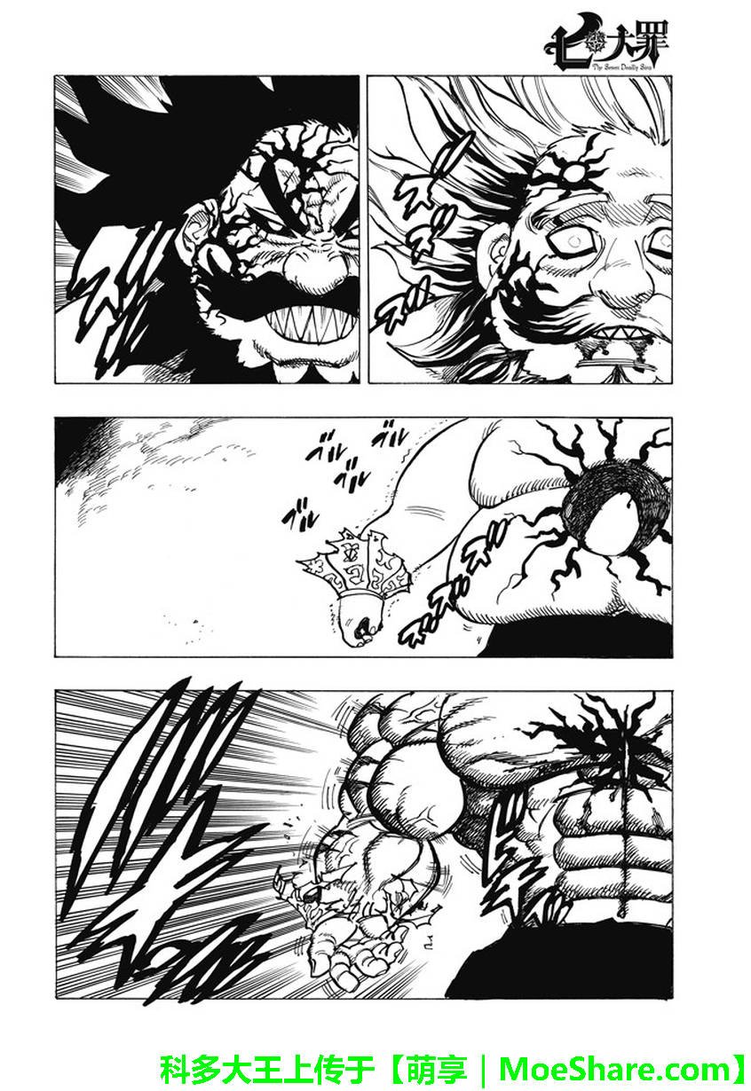 第240话