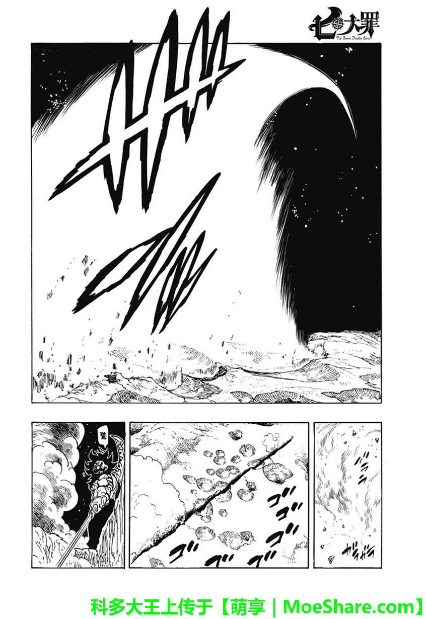 第240话