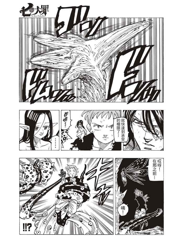 第241话