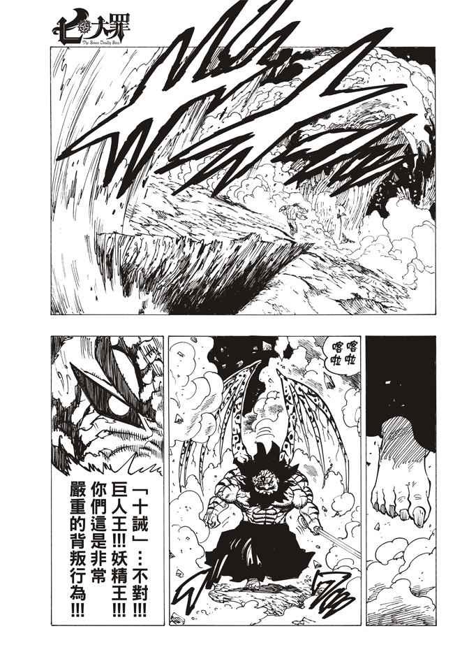 第241话