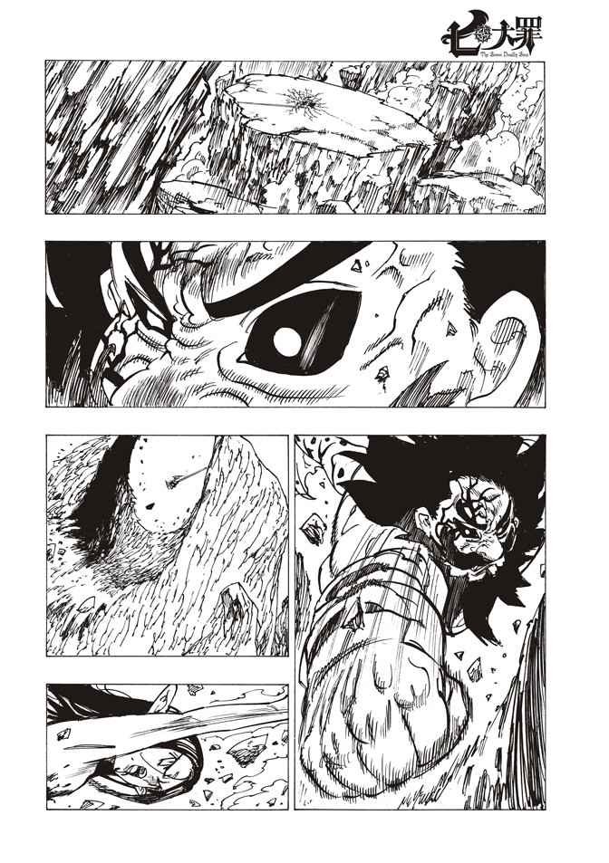 第241话