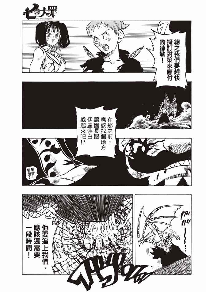 第242话