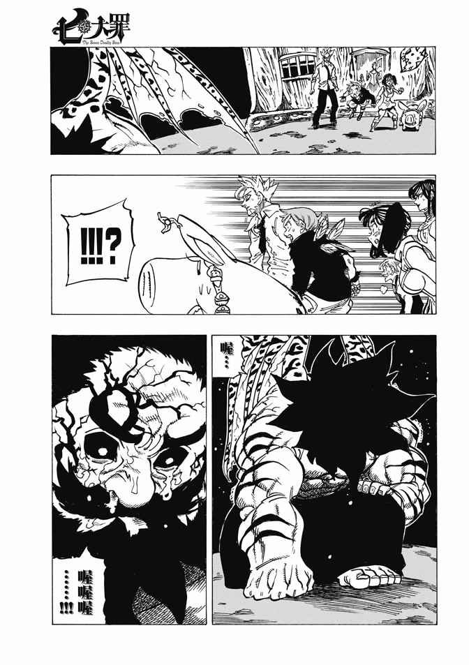 第242话