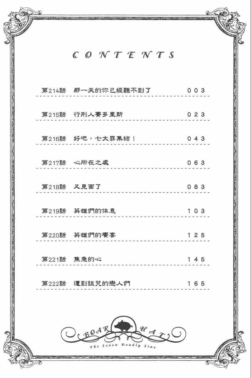 第27卷