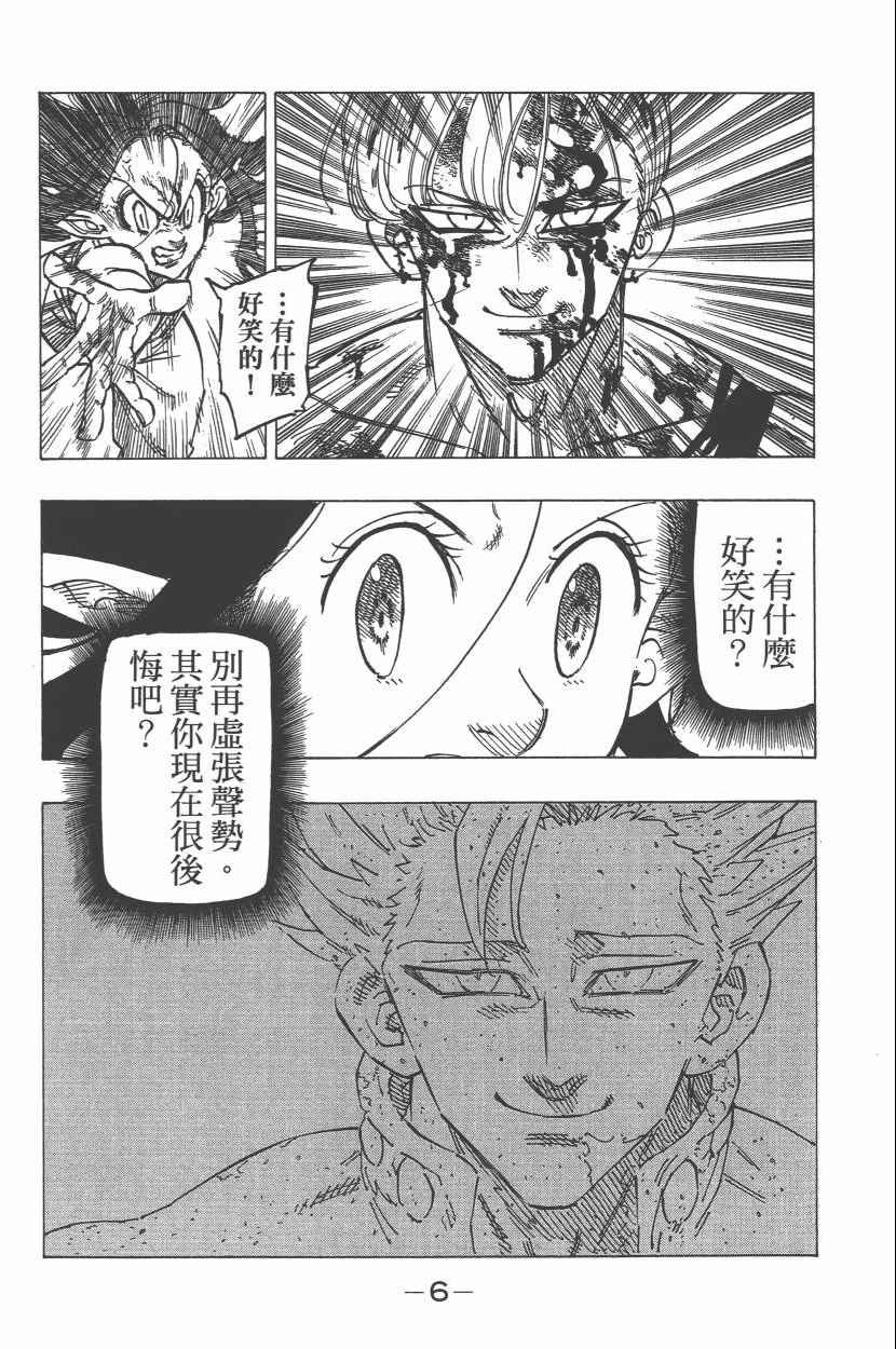 第27卷